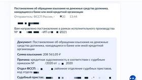 Как правильно снять арест с карты в 585 GOLD