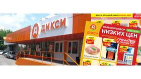 Как привязать карту лояльности Дикси в 585 GOLD