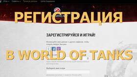 Как привязать карту Тинькофф к аккаунту World of Tanks в 585 GOLD