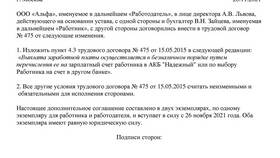 Как происходит начисление заработной платы в 585 GOLD