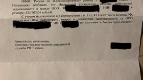 Как проверить, какое письмо пришло в 585 GOLD