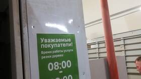 Как работает Леруа Мерлен в 585 GOLD