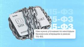 Как разблокировать платежи в Сбербанке в 585 GOLD