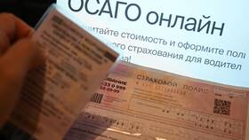 Как самостоятельно оформить ОСАГО через интернет в 585 GOLD