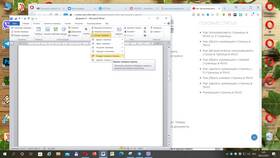 Как сделать нумерацию страниц в Word в 585 GOLD