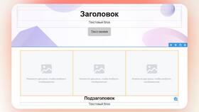 Как сделать письмо интересным в 585 GOLD