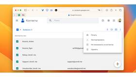 Как скопировать аккаунт Google в 585 GOLD