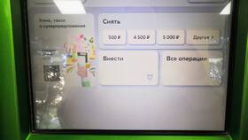 Как снять деньги с кредитной карты Сбербанка в 585 GOLD