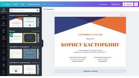 Как создать уведомления в стиле Pinterest в 585 GOLD
