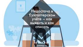 Как списать сальдо по 70 счету в 585 GOLD