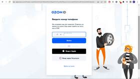 Как удалить аккаунт продавца в личном кабинете Ozon в 585 GOLD