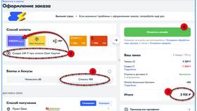 Как установить PIN-код на карту Ozon в 585 GOLD