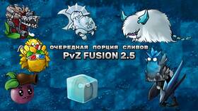 Как установить ПВЗ Fusion в 585 GOLD