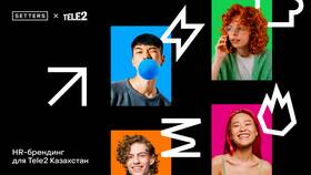 Как узнать информацию о Tele2 Казахстан в 585 GOLD