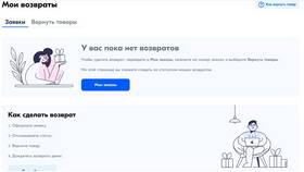 Как узнать сумму выкупа на Ozon в 585 GOLD