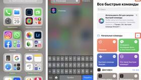 Как включить стикеры на iPhone в 585 GOLD