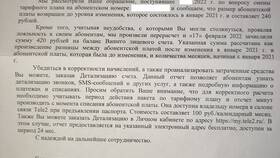 Как восстановить номер Теле2 в 585 GOLD