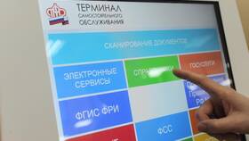 Как заказать СНИЛС через ПФР онлайн в 585 GOLD