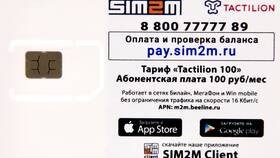 Как закрыть SIM-карту Мегафон в 585 GOLD