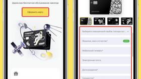 Как заменить карту в Тинькофф Банке в 585 GOLD