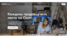 Как заработать на Ozon без вложений в 585 GOLD