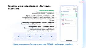 Как зарегистрироваться на Госуслугах иностранному гражданину в 585 GOLD