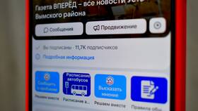 Как зарегистрироваться в Роскомнадзоре через Госуслуги в 585 GOLD