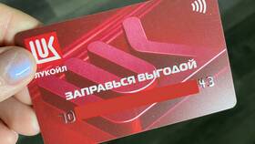 Карта лояльности Лукойл: что дает в 585 GOLD