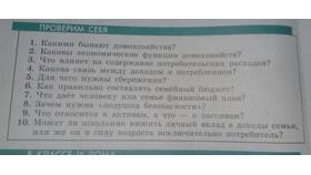 Личные доходы: что относится в 585 GOLD