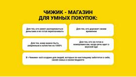 Новые поступления в Чижик на текущей неделе в 585 GOLD
