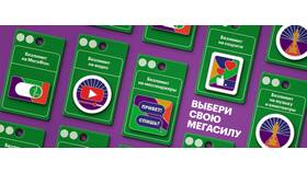 Оптимальные настройки для абонентов МегаФон в 585 GOLD