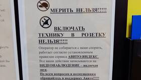 Почему Авито не разрешает доставку в 585 GOLD