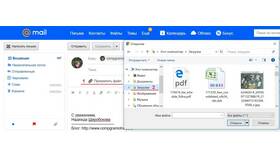 Почему файл не прикрепляется к письму в Mail в 585 GOLD