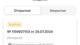 Почему МегаФон долго грузит интернет в 585 GOLD