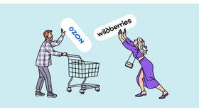 Почему на Wildberries дешевле чем на Ozon в 585 GOLD