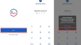 Почему не получается подтвердить учетную запись на Госуслугах в 585 GOLD