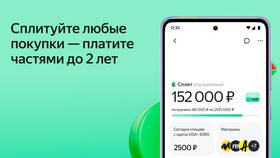Почему не получается сплит на Яндекс Маркете в 585 GOLD
