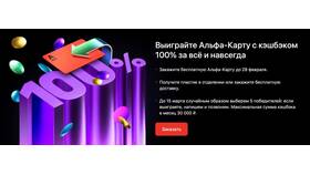 Почему не пришел кэшбэк Сбербанка в 585 GOLD