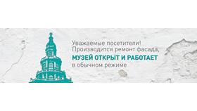 Почему не работают Госуслуги в Санкт-Петербурге сегодня в 585 GOLD