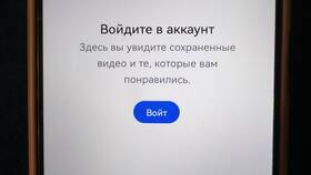 Почему не удается войти в аккаунт YouTube в 585 GOLD