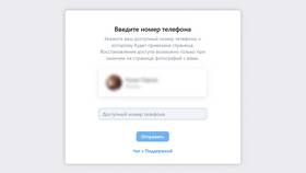 Почему нельзя восстановить доступ к аккаунту ВКонтакте в 585 GOLD