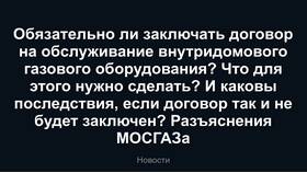 Почему нужно заключать договор в 585 GOLD
