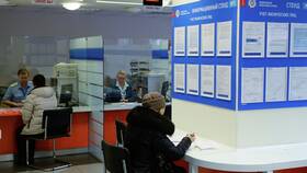Почему объект недвижимости не отображается в Госуслугах в 585 GOLD