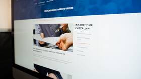 Почему пенсия на карту приходит частями в 585 GOLD