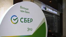 Почему Сбербанк перестал выдавать кредиты в 585 GOLD