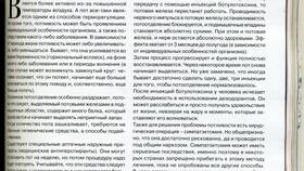 Почему система не позволяет списать бонусы Летуаль в 585 GOLD