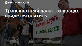 Почему транспортный налог зависит от лошадиных сил в 585 GOLD