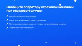 Почему требуют страховку в 585 GOLD