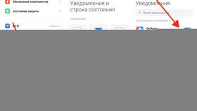 Почему уведомления приходят с опозданием на Android в 585 GOLD
