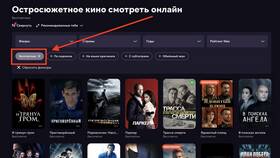 Подписка Иви за 399 рублей: что за тариф в 585 GOLD
